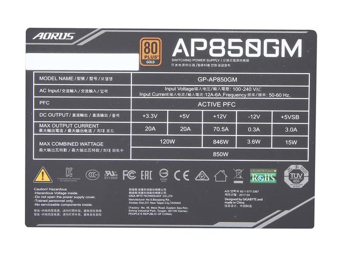 Power Supply GIGABYTE AORUS GP-AP850W - 850W 80+ Gold Full Modular - Image 3