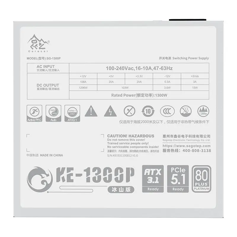 SEGOTEP KE-1300P WHITE | PSU 1300W 80+ PLATINUM PCIe 5.1 ATX 3.1 - Image 6
