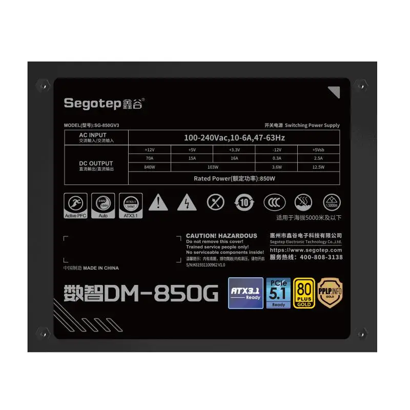 SEGOTEP DM-850G | PSU 850W 80+ GOLD PCIe 5.1 ATX 3.1 - Image 5