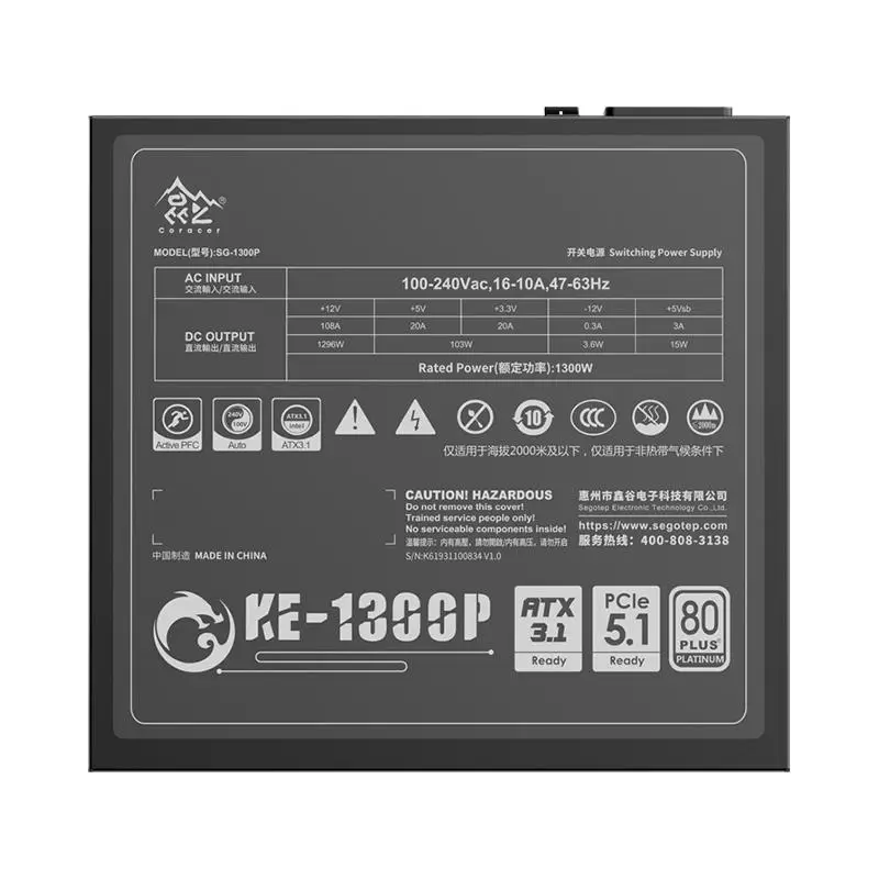SEGOTEP KE-1300P BLACK | PSU 1300W 80+ PLATINUM PCIe 5.1 ATX 3.1 - Image 6